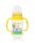 Babybruin 125 ml PP c.üveg fogóval karcsúsított sárga
